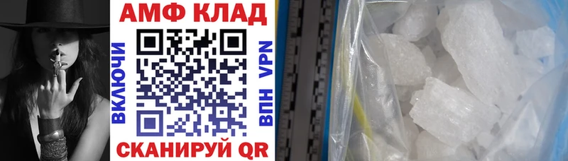 мега как зайти  Нурлат  Amphetamine Premium 