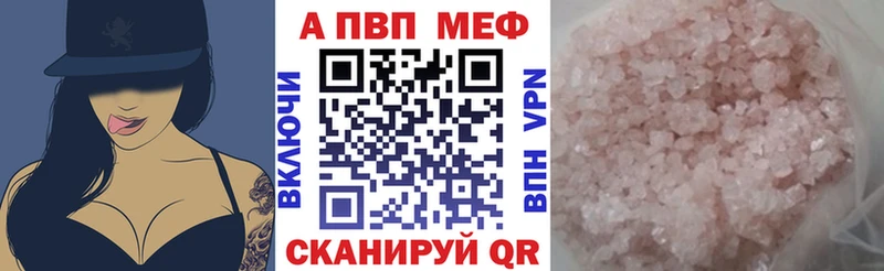 Alfa_PVP мука  Нурлат 
