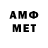 Меф mephedrone nekto1969