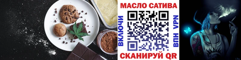 Еда ТГК конопля  Нурлат 