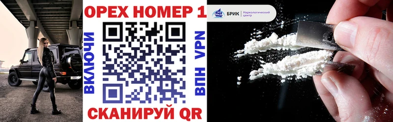 что такое наркотик  Нурлат  Cocaine Перу 