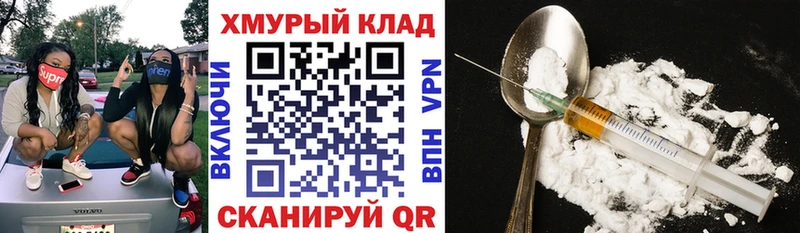 ГЕРОИН афганец  Нурлат 