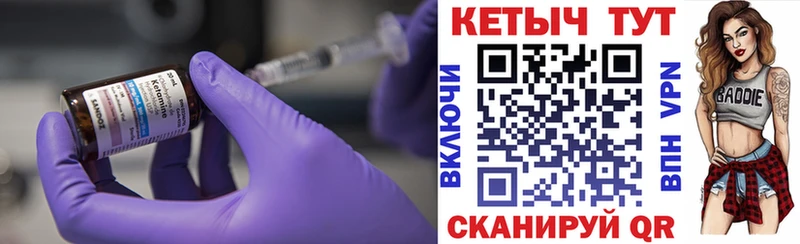 наркота  Нурлат  Кетамин VHQ 