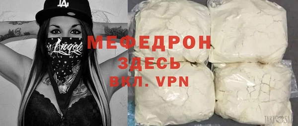 ALPHA-PVP Балабаново