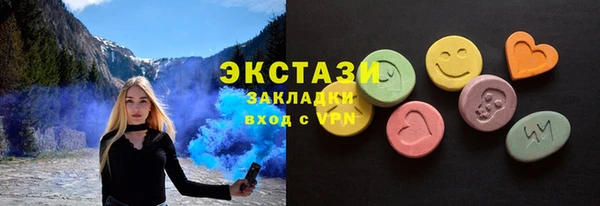 ECSTASY Баксан