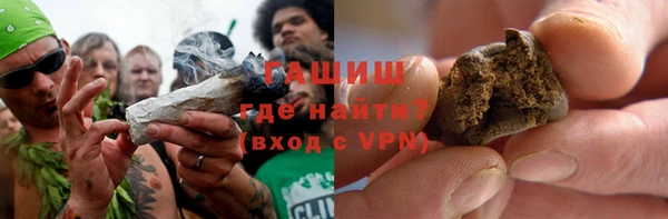 ALPHA-PVP Балабаново