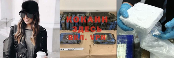 не бодяженный Белокуриха