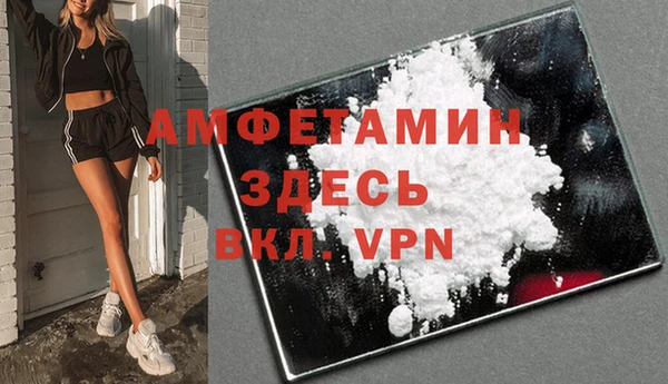ALPHA-PVP Балабаново