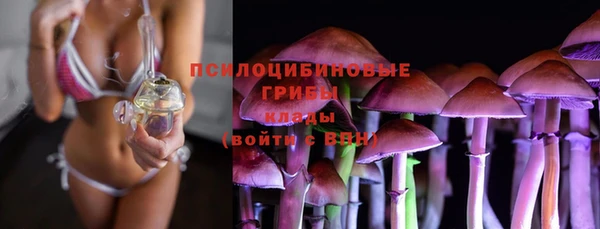 MDMA Premium VHQ Белоозёрский