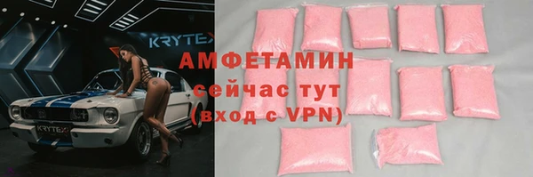 ALPHA-PVP Балабаново