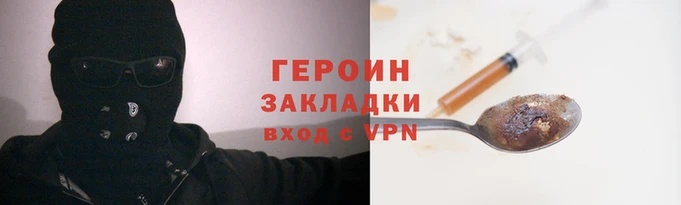 ALPHA-PVP Балабаново