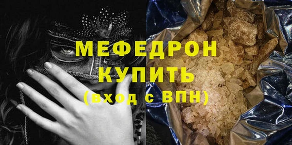ALPHA-PVP Балабаново