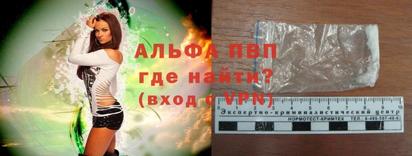 ALPHA-PVP Балабаново