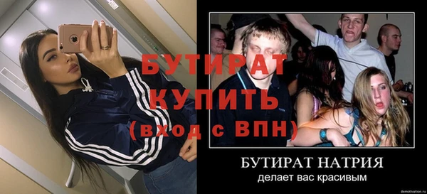 ешки Балахна