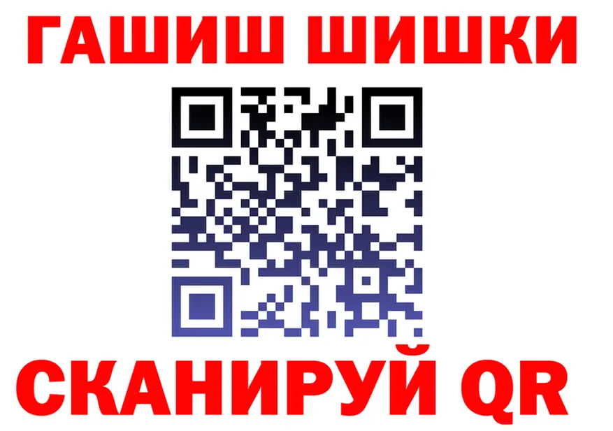 КЕТАМИН VHQ ТОР это МЕГА Нурлат