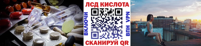 даркнет сайт  Нурлат  ЛСД экстази кислота 