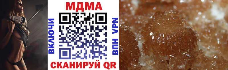 MDMA Molly гидра зеркало Нурлат