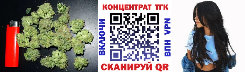 Дистиллят ТГК концентрат  что такое наркотик  Нурлат 